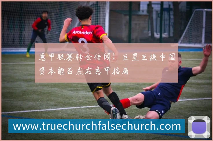 赛事专题整合