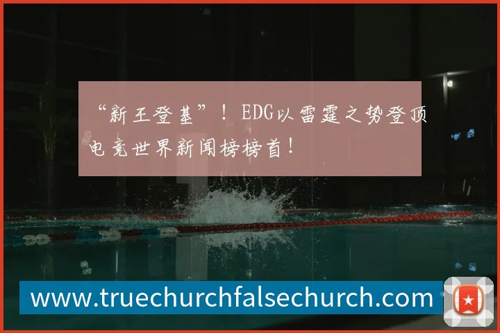 对战数据统计