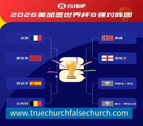 记者拉比奥、于帕、楚阿梅尼、萨利巴缺席训练前者母亲探班扑空