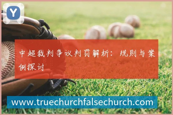 MK体育APP 体育赛事宣传图