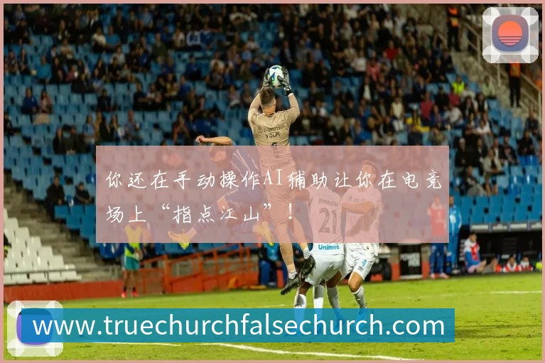 MK体育单届世界杯前两场淘汰赛均打进至少3球，比利时是2010年以来首队