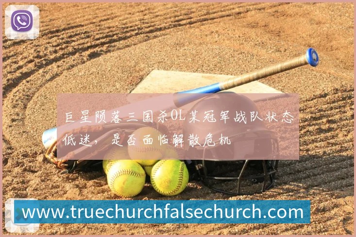 对战数据统计