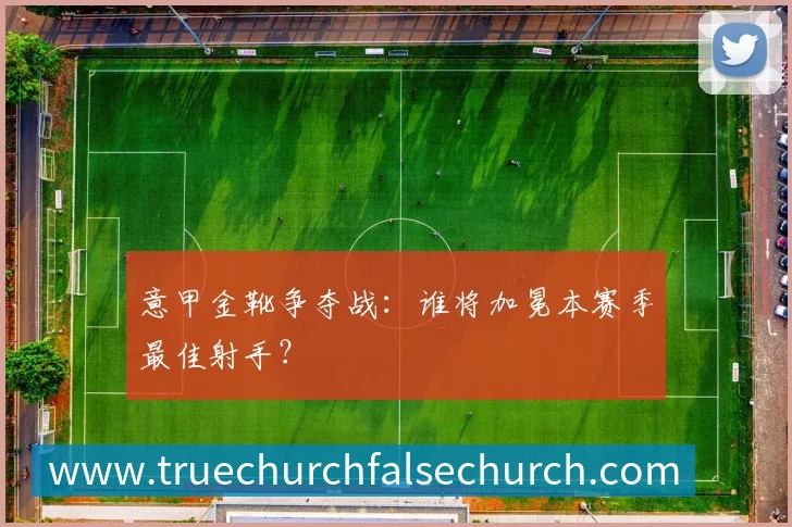 赛事专题整合