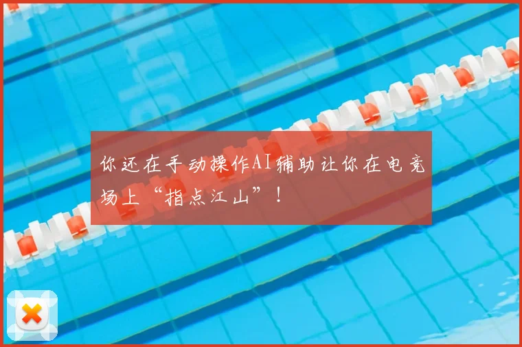 奖项3