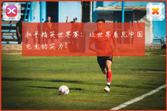 互动解说服务