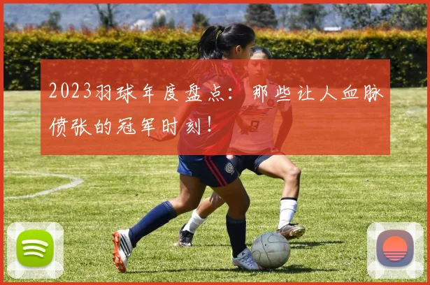 世界杯官方入口品牌故事